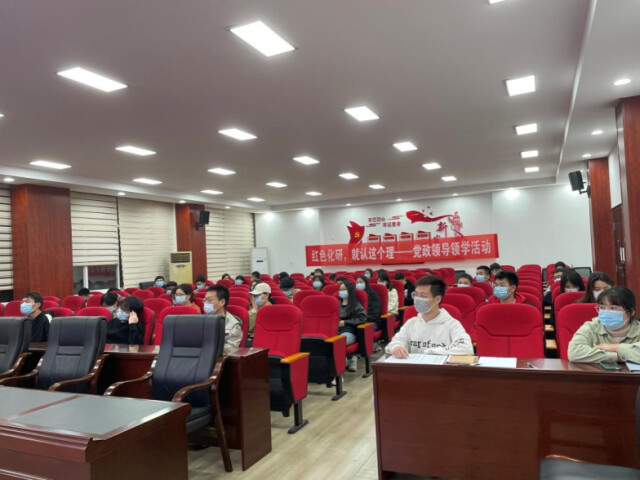 永利集团88304官网化学化工学院开展领学活动