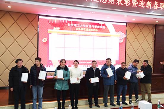 抽奖－三等奖-01