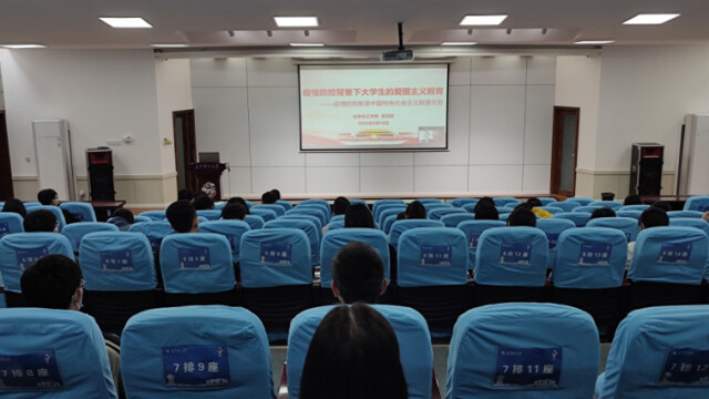 永利集团88304官网化学化工学院开展领学活动